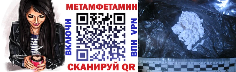 кракен tor  Задонск  Амфетамин Premium 