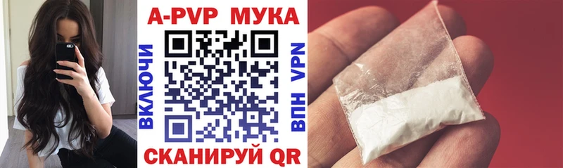 Alpha-PVP VHQ  Задонск 