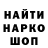 КЕТАМИН VHQ Ash Ben