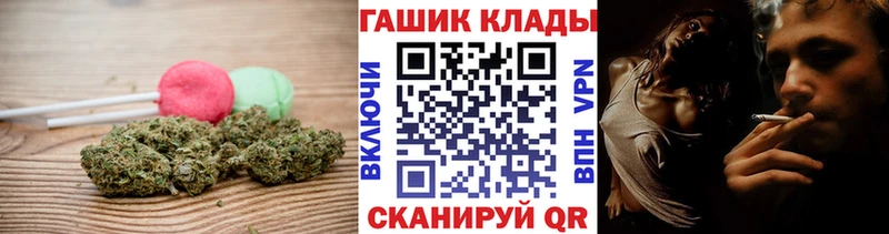 Печенье с ТГК марихуана  blacksprut сайт  Задонск 