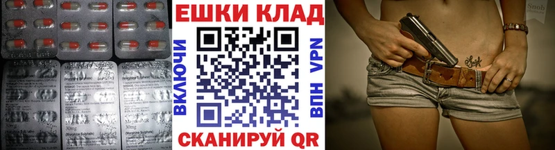 Ecstasy таблы  маркетплейс состав  MEGA ссылка  Задонск  магазин  наркотиков 