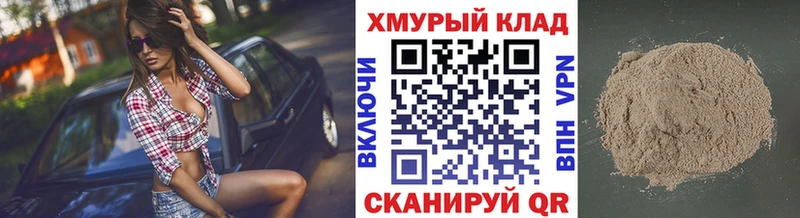 закладки  Задонск  Героин афганец 
