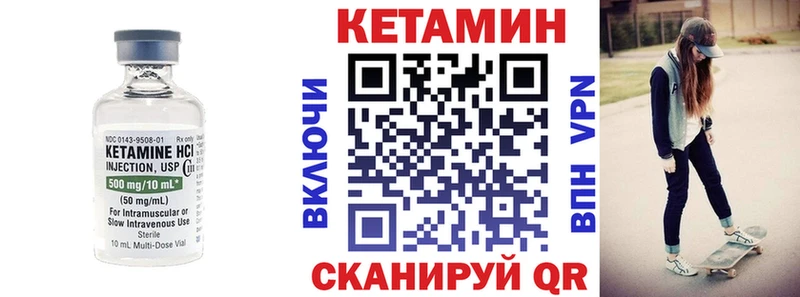 сколько стоит  Задонск  дарк нет наркотические препараты  Кетамин ketamine 