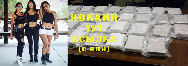 2c-b Гусиноозёрск