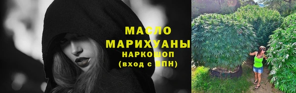 соль ск Гусев