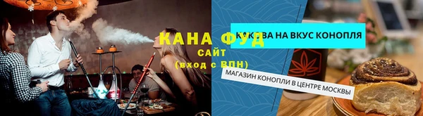 2c-b Гусиноозёрск