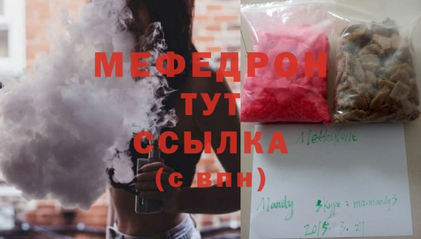 2c-b Гусиноозёрск
