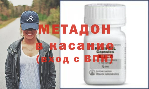 2c-b Гусиноозёрск