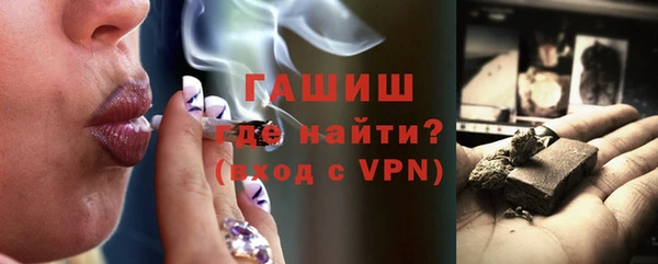 соль ск Гусев