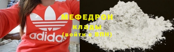 2c-b Гусиноозёрск