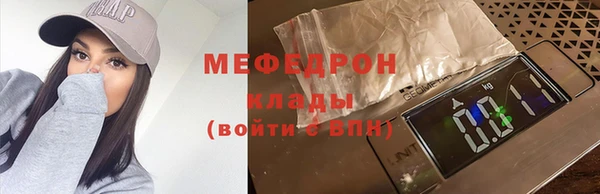 соль ск Гусев
