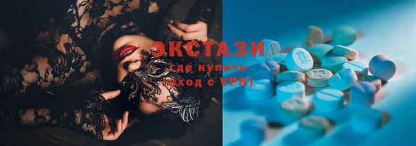 ECSTASY Усинск