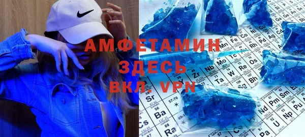 2c-b Гусиноозёрск