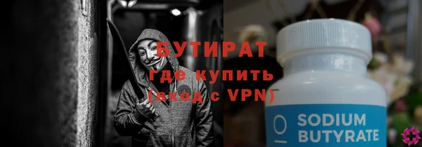 шишки Заволжье