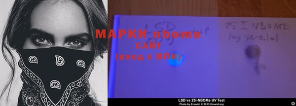 2c-b Гусиноозёрск