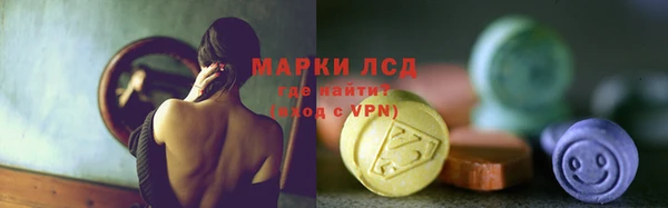 марки lsd Заволжск