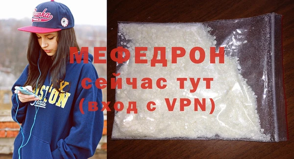 кокаин перу Усмань