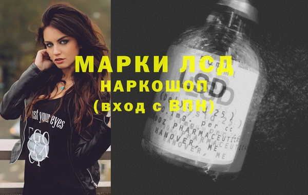 прущая мука Заводоуковск