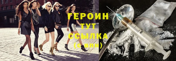 соль ск Гусев