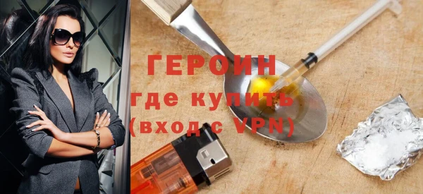 соль ск Гусев