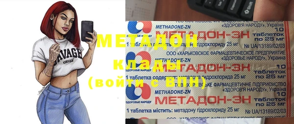 2c-b Гусиноозёрск