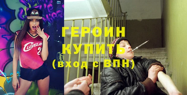марки lsd Заволжск