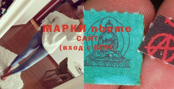 соль ск Гусев