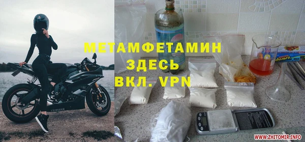гидропоника Гусь-Хрустальный
