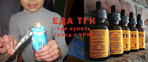 соль ск Гусев