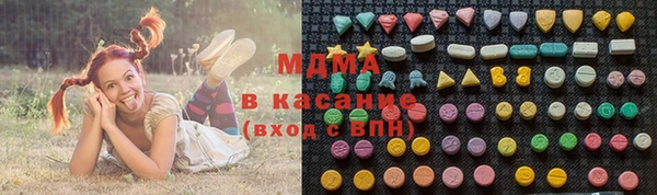 2c-b Гусиноозёрск