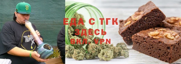 соль ск Гусев
