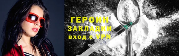гидропоника Гусь-Хрустальный