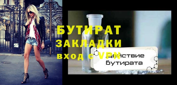 шишки Заволжье