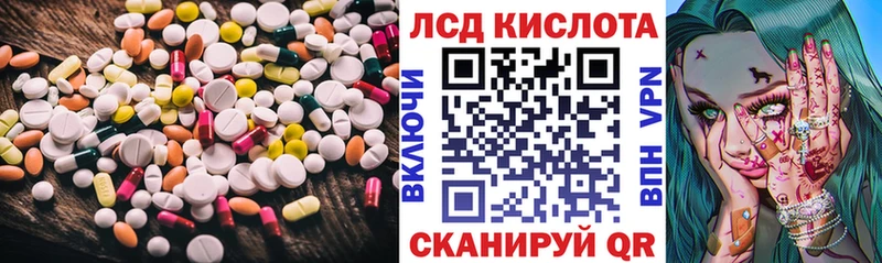 Лсд 25 экстази ecstasy Задонск