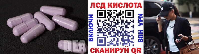 хочу наркоту  Задонск  Лсд 25 экстази ecstasy 