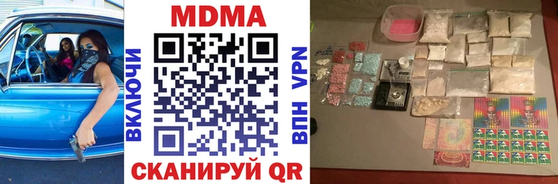 МДМА молли Задонск
