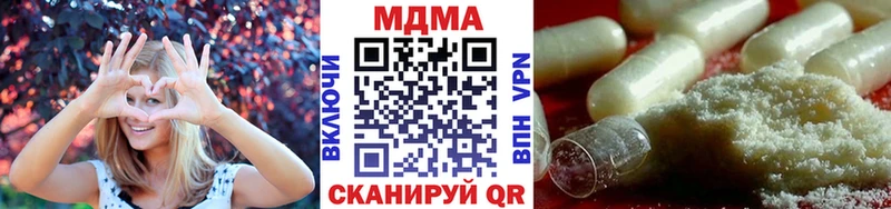 shop какой сайт  Задонск  MDMA молли  купить  