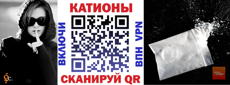Мефедрон мяу мяу  Задонск 