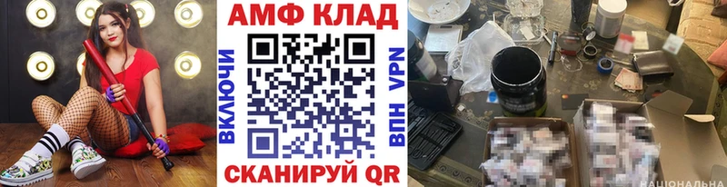 МЕТАМФЕТАМИН витя  mega ONION  Задонск 