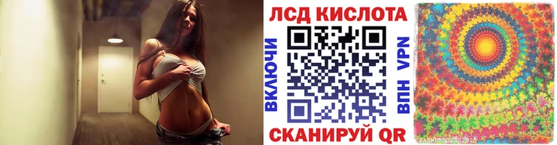 Наркотические марки 1500мкг  KRAKEN ССЫЛКА  Задонск 