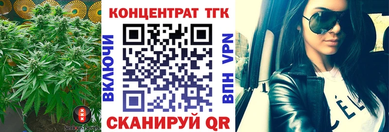 где найти наркотики МЕГА вход Дистиллят ТГК THC oil Задонск